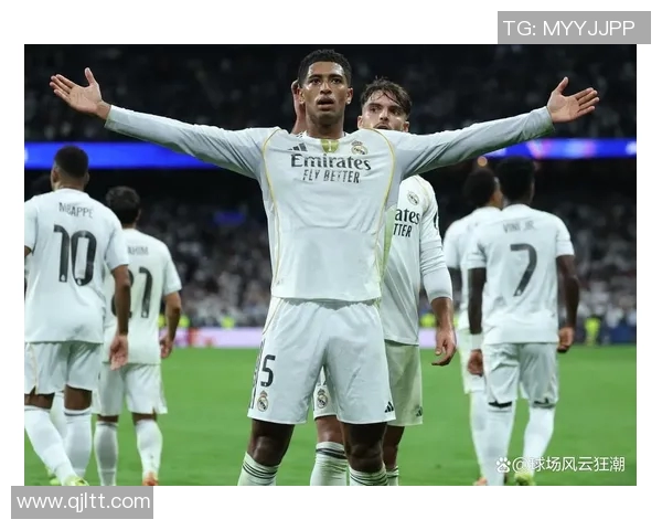 贝林厄姆精彩补射助力皇家马德里赢得关键胜利