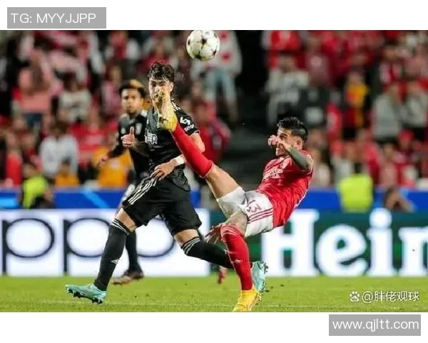 本菲卡在欧冠赛场上演惊天逆转成功击败皇马晋级八强