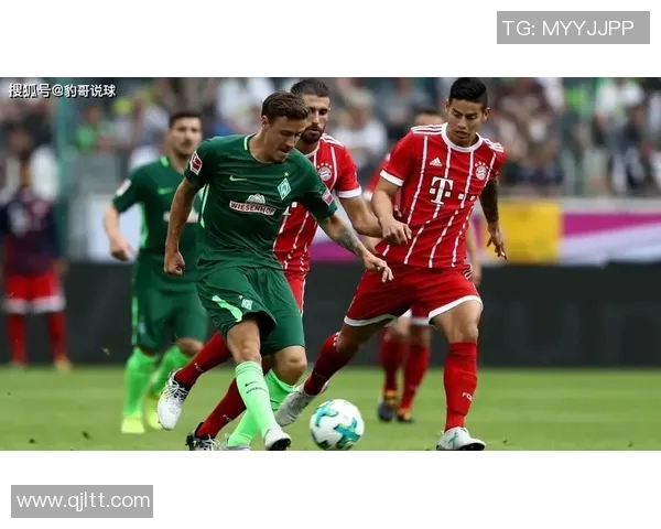 拜仁主场大胜，云达不莱梅难敌巨人统治