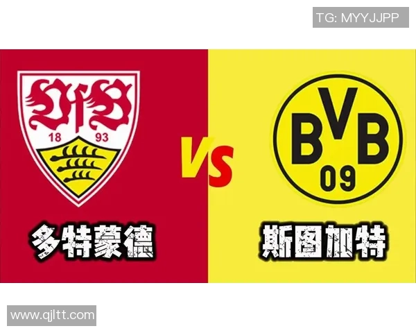 多特蒙德客场大败斯图加特强势登顶德甲积分榜